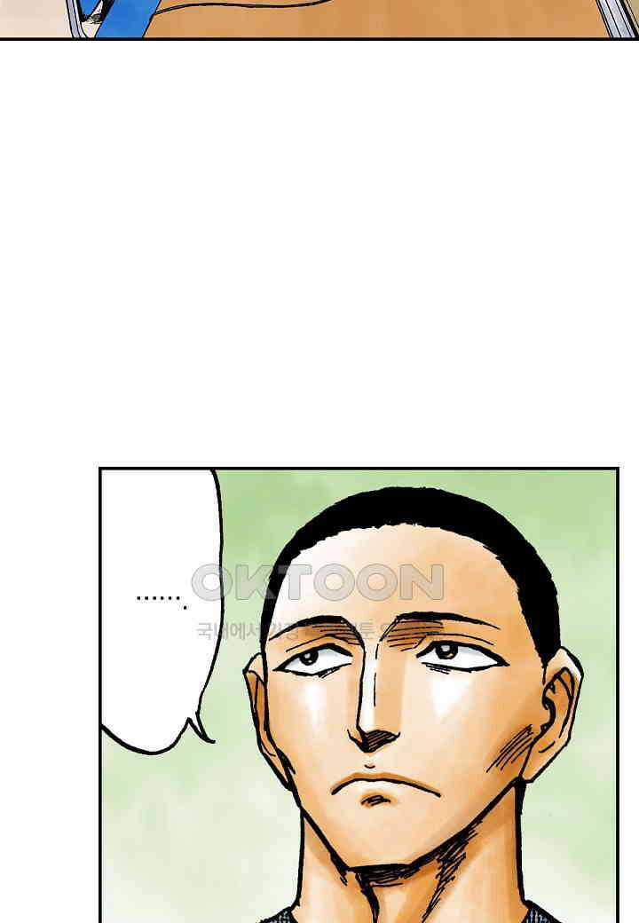 기생수 186화 8