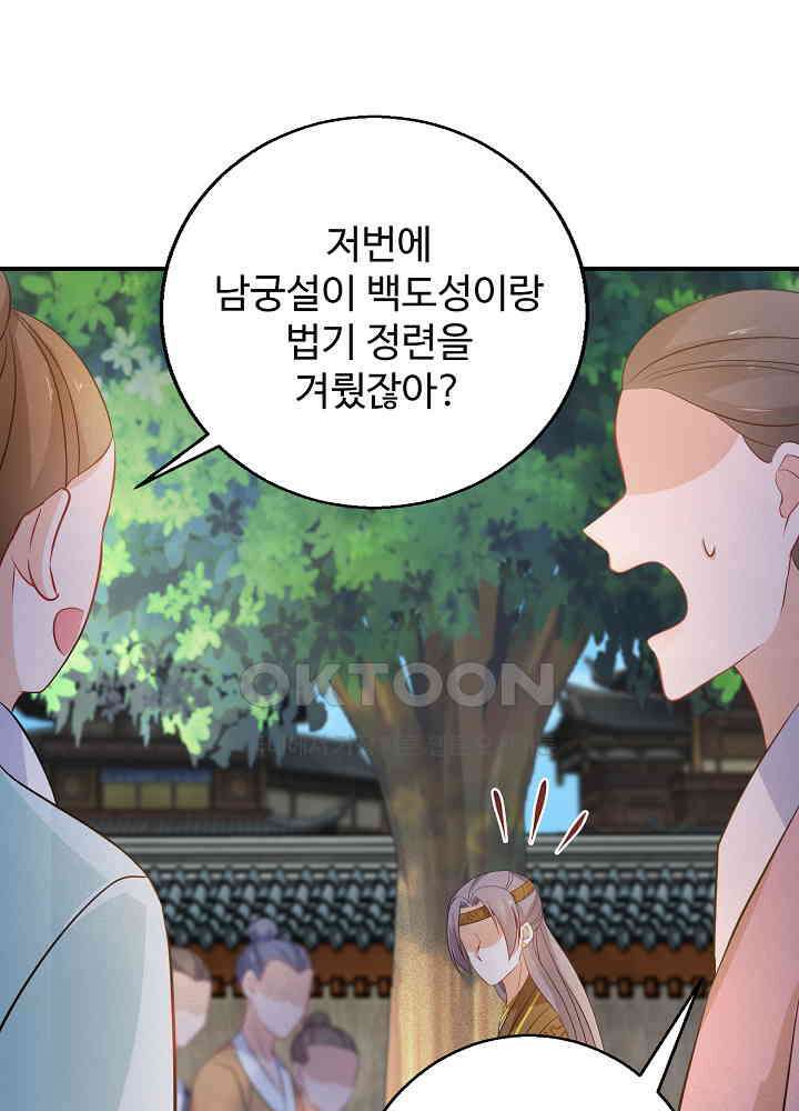 역천독비 96 3
