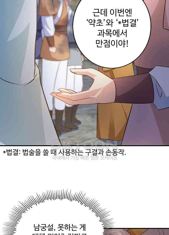 역천독비 96 4
