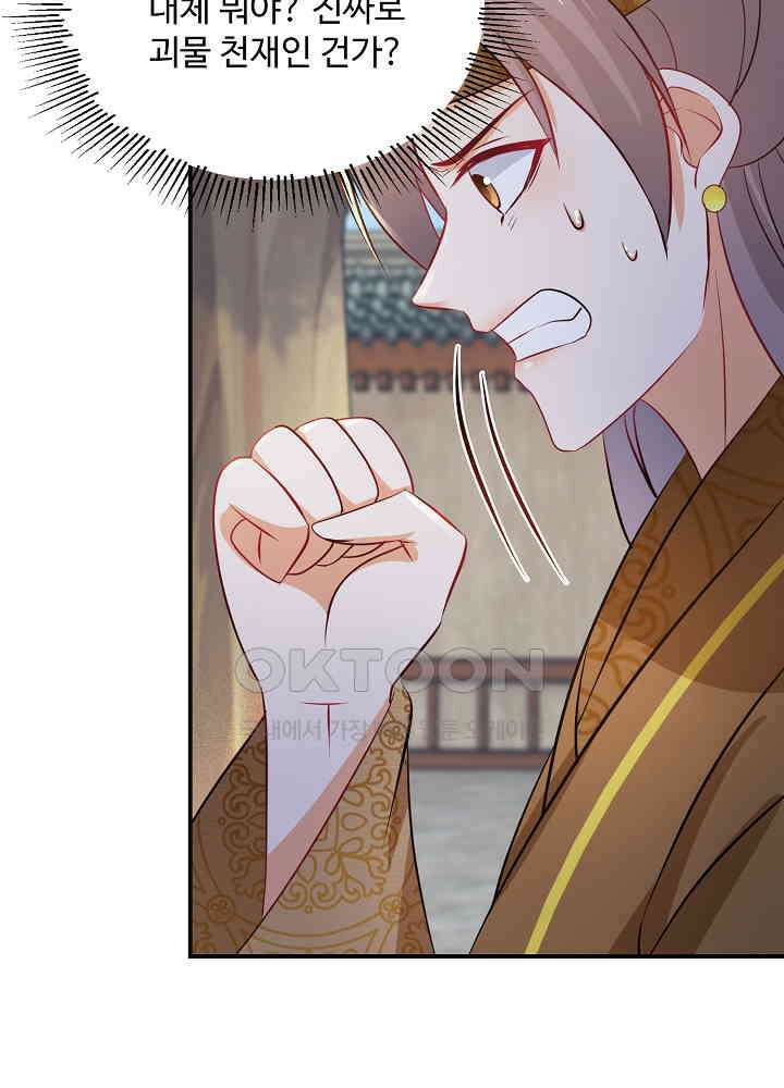 역천독비 96 5