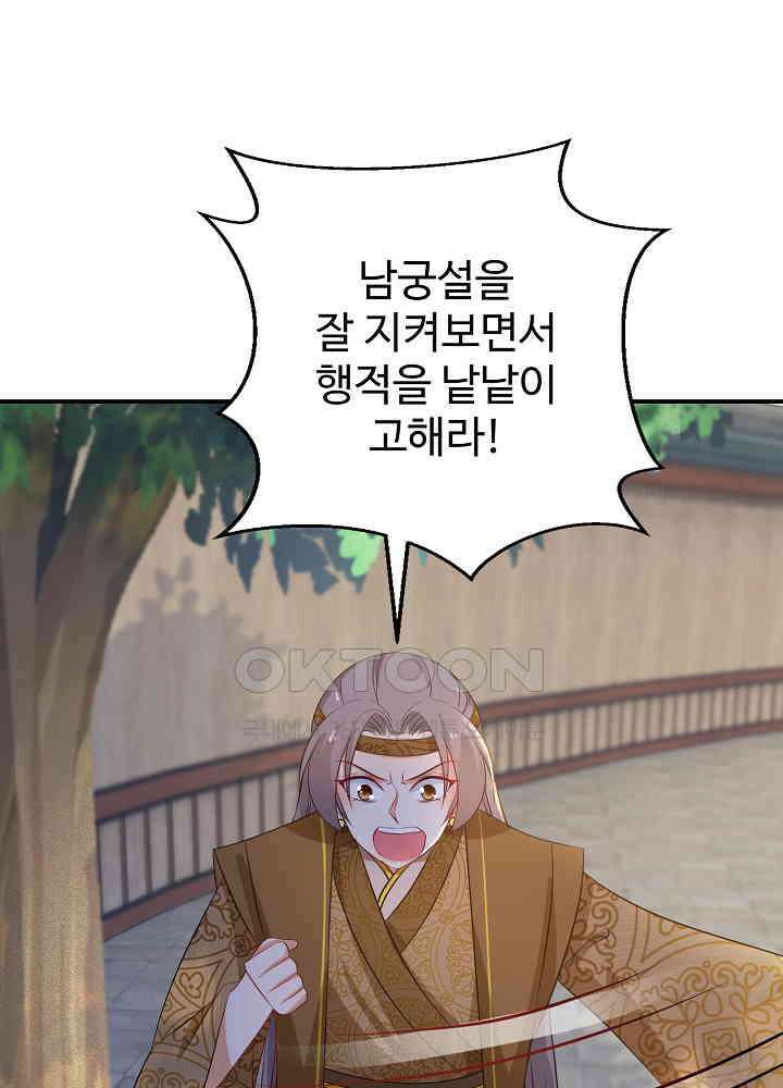 역천독비 96 6