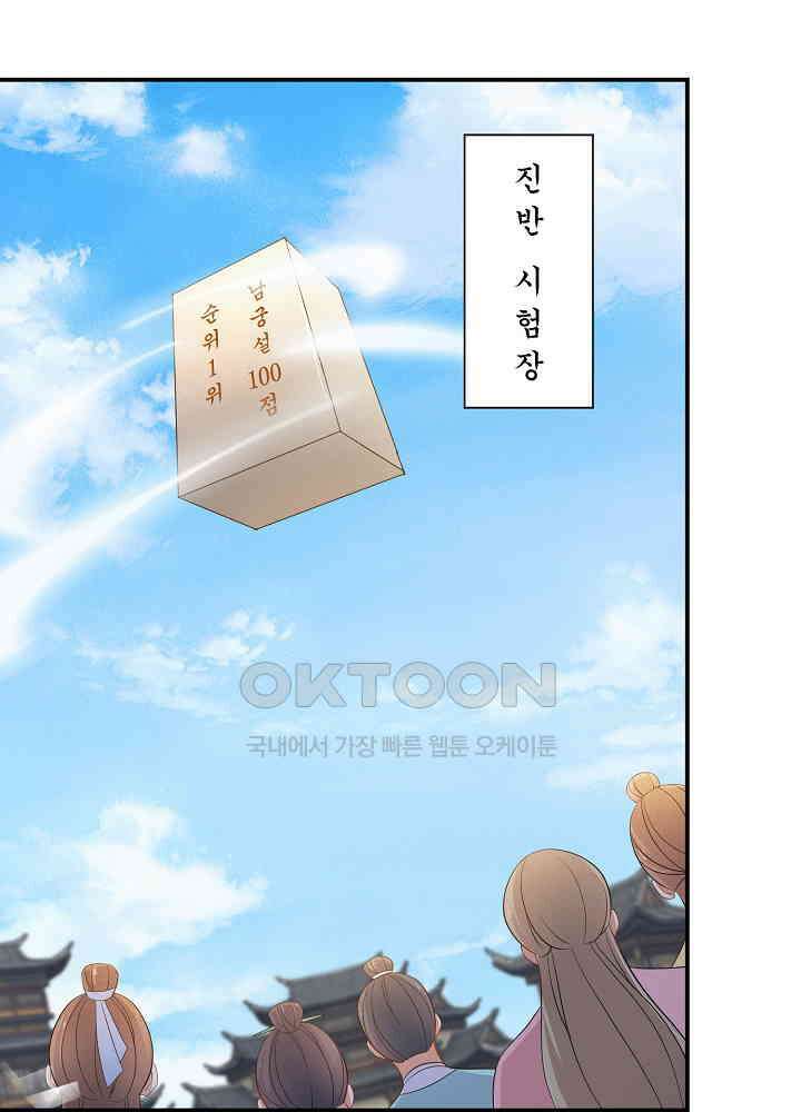 역천독비 96 8