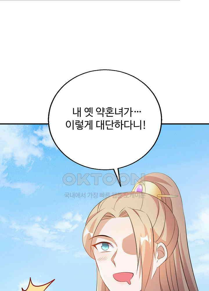 역천독비 96 9