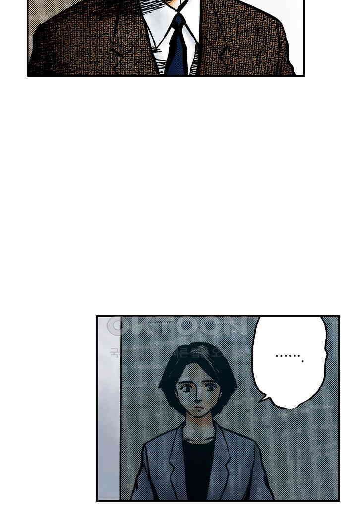 기생수 194화 33