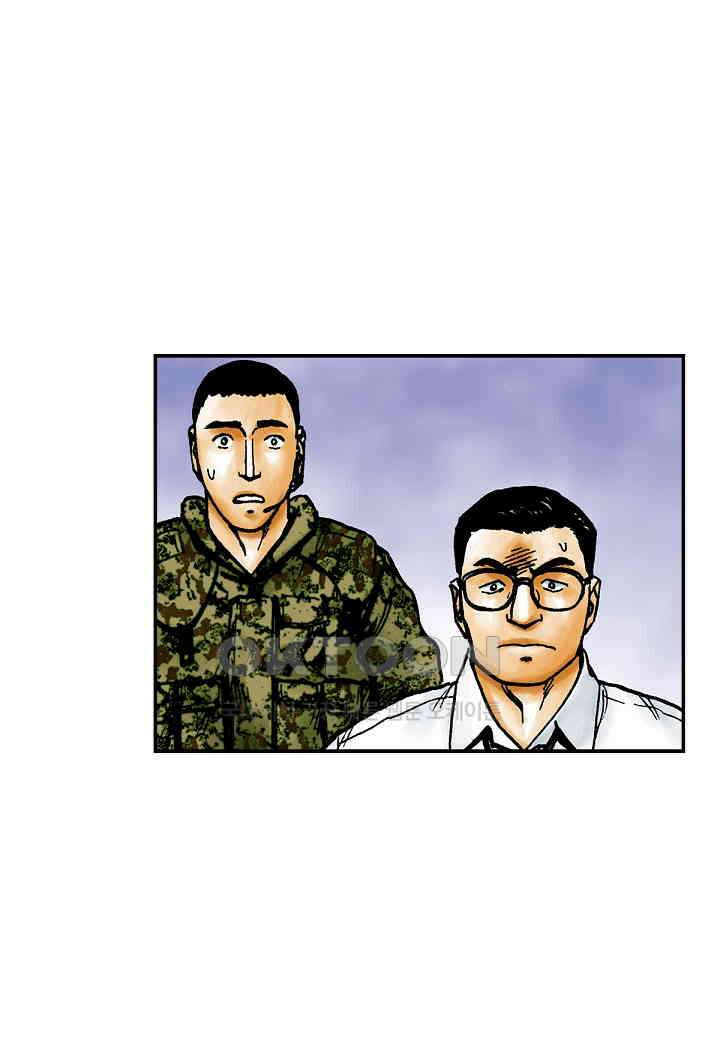 기생수 196화 25