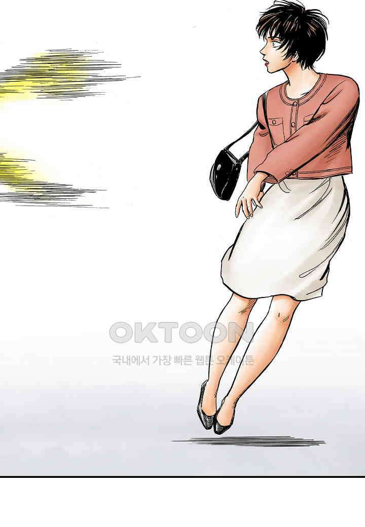 기생수 198화 11