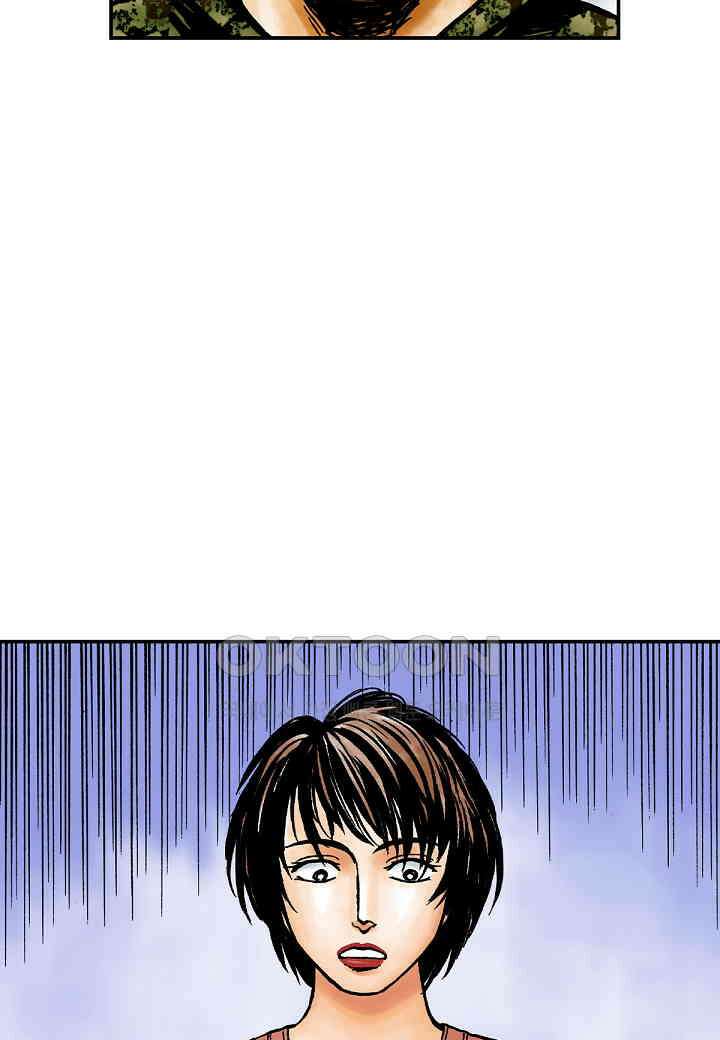 기생수 198화 15
