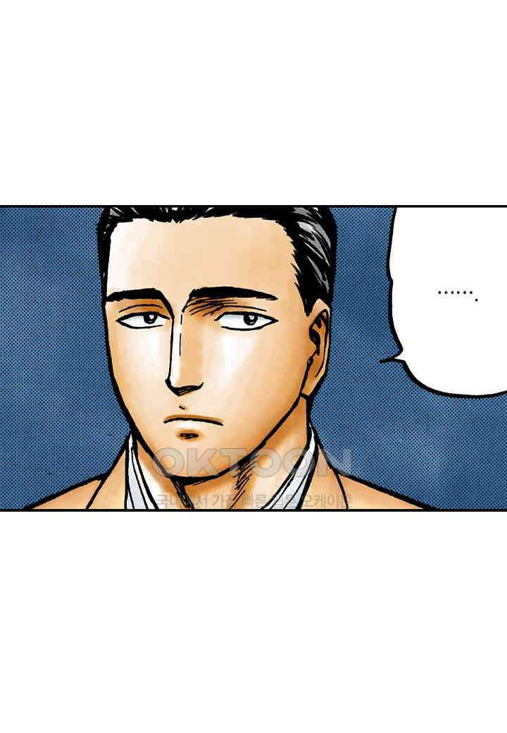 기생수 198화 42