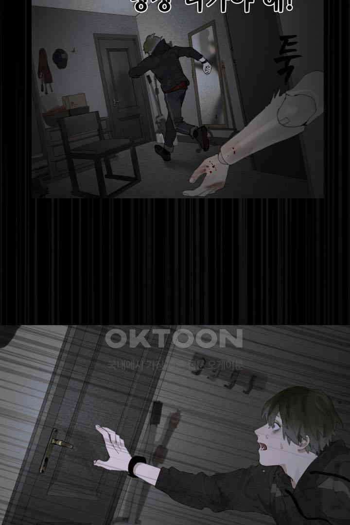 거미줄 49화 6
