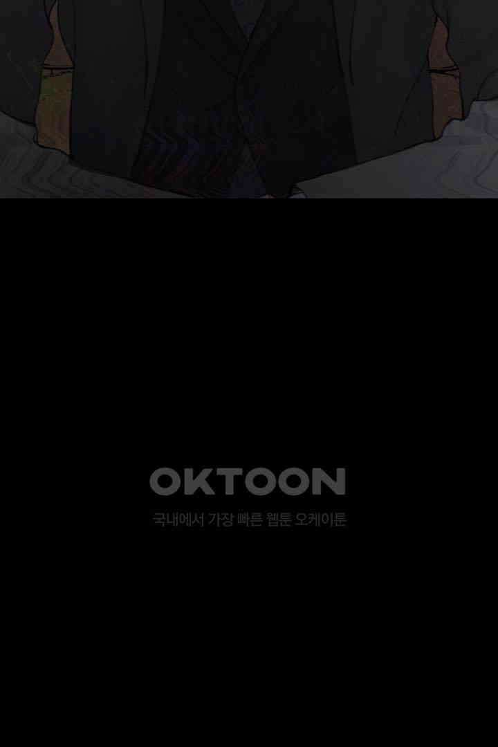 거미줄 49화 9