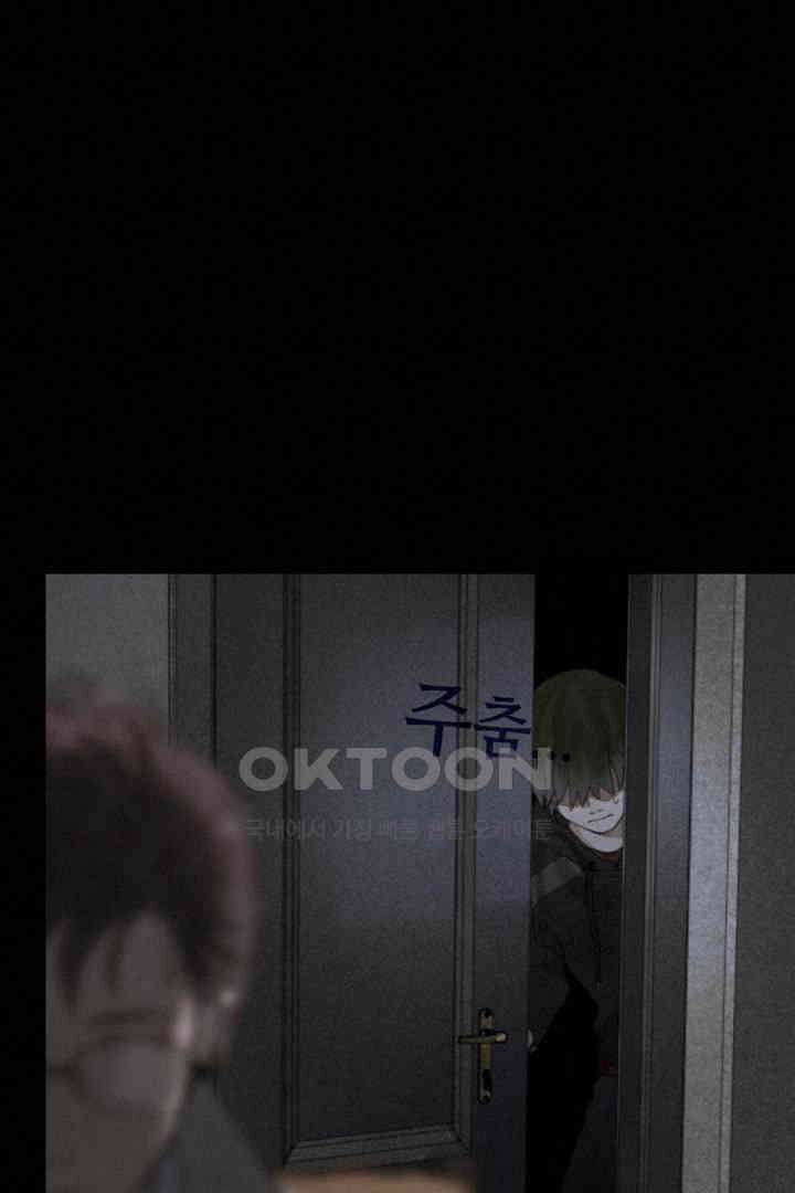 거미줄 49화 10