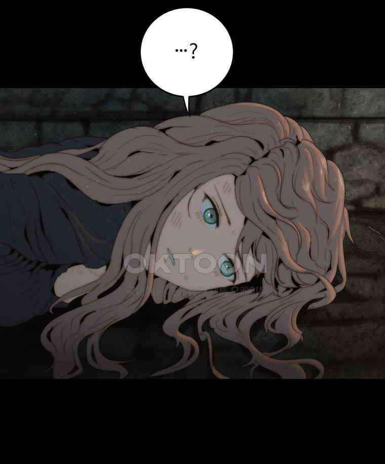 이클립스 [카카페] 2부 14． 불과 피(6) 154