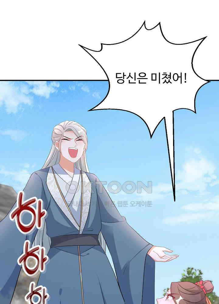 역천독비 104 3