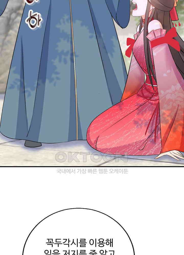 역천독비 104 4