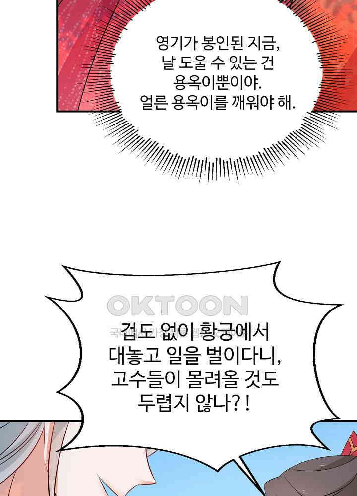 역천독비 104 6