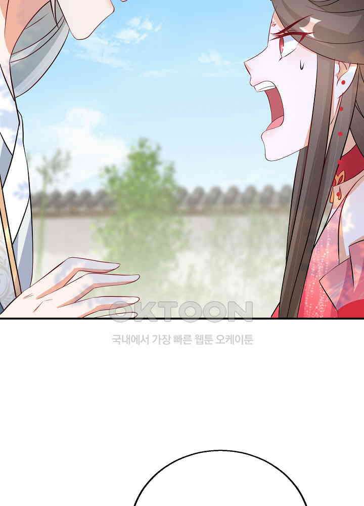 역천독비 104 7