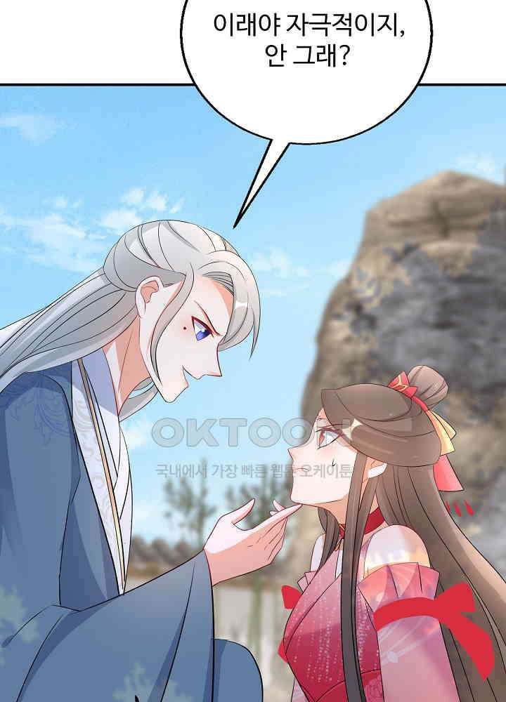 역천독비 104 8