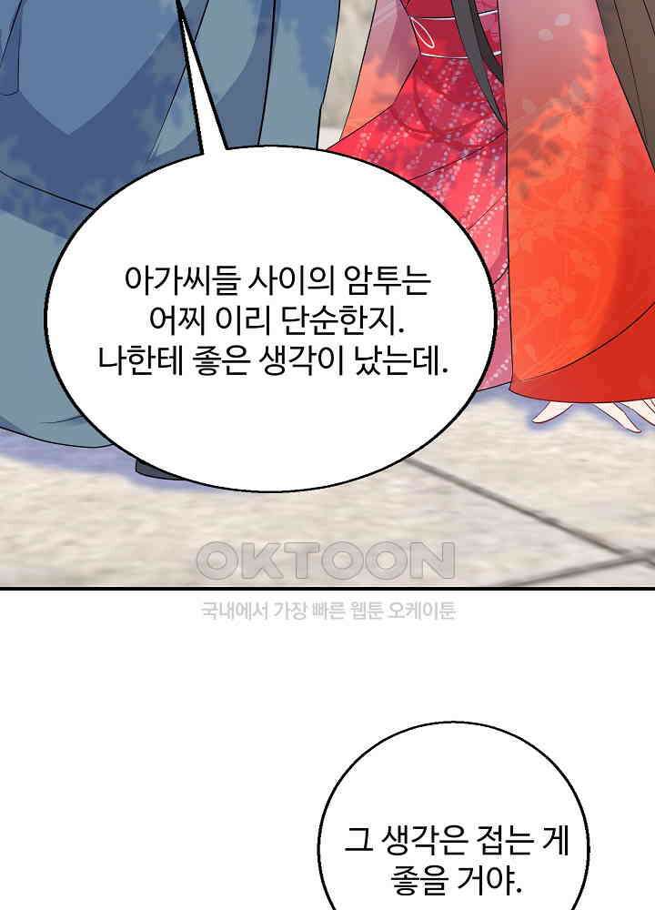 역천독비 104 9