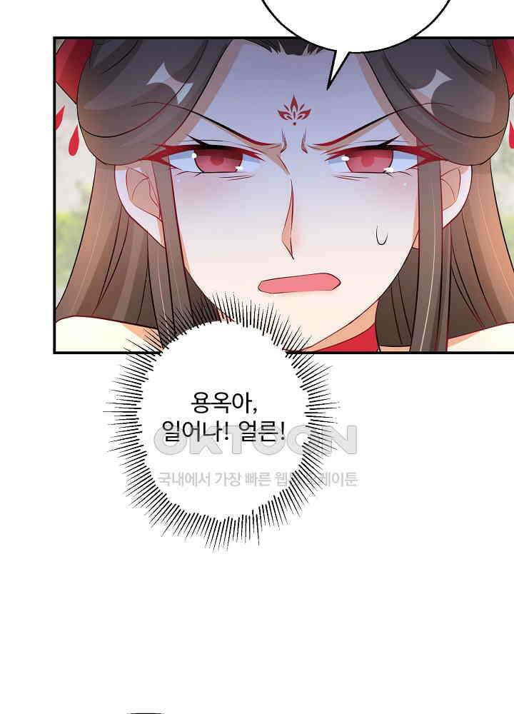 역천독비 104 10
