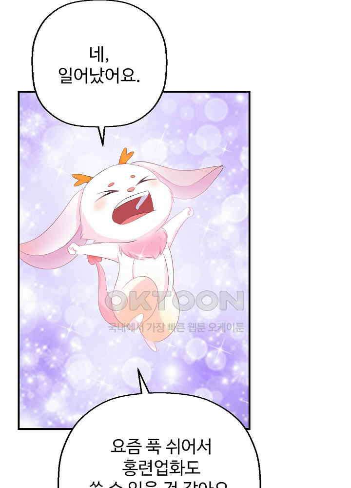 역천독비 104 11