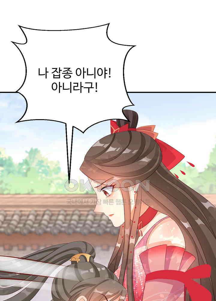 역천독비 110 3