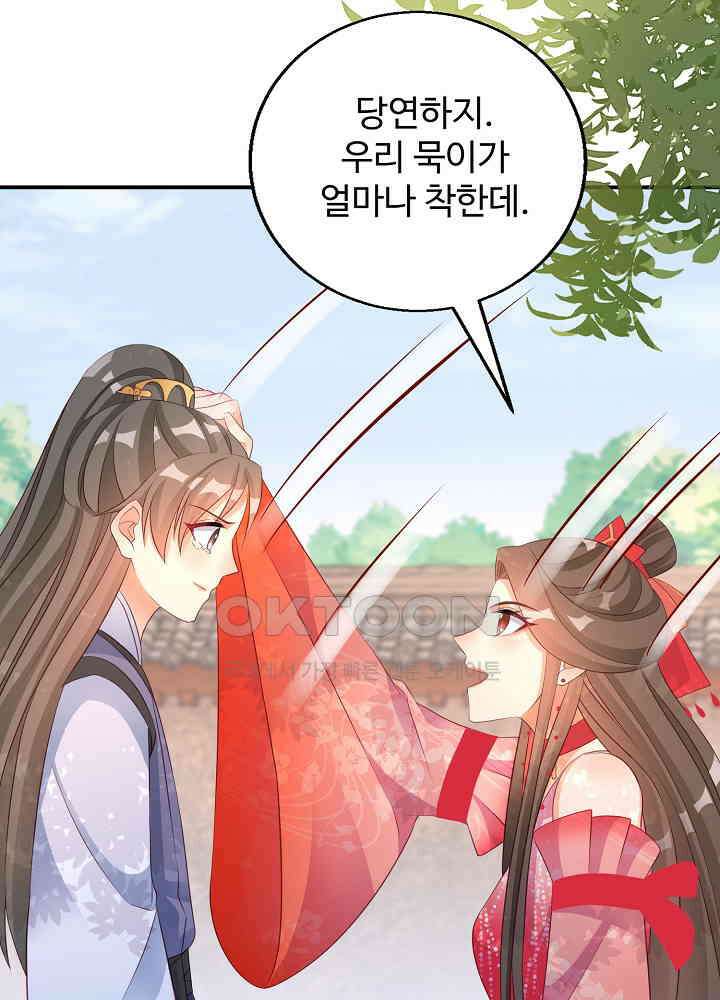 역천독비 110 5