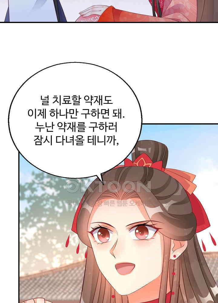 역천독비 110 6