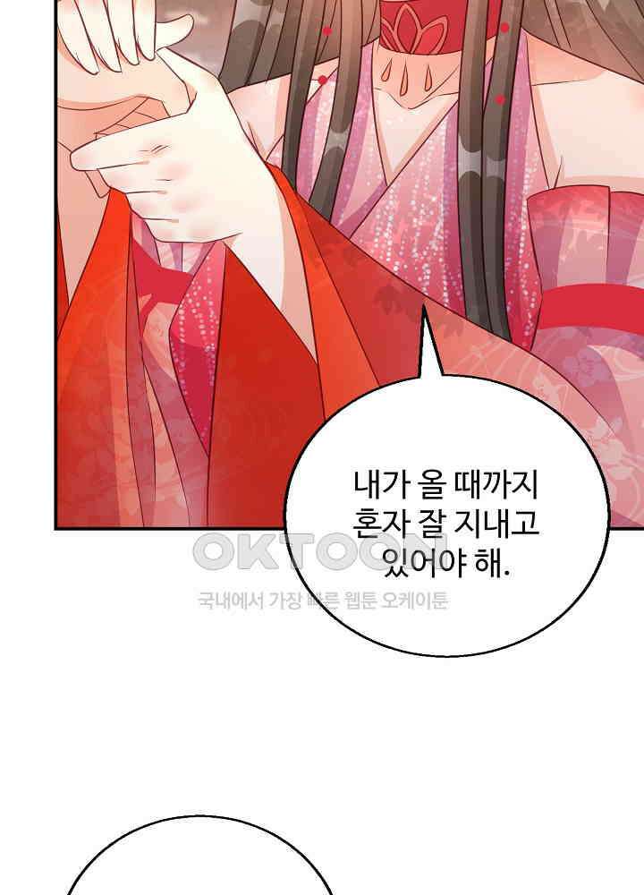 역천독비 110 7
