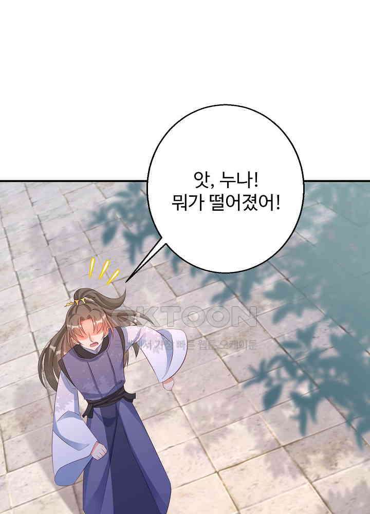 역천독비 110 9