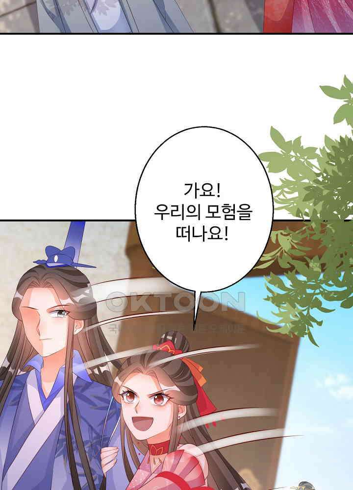 역천독비 110 11