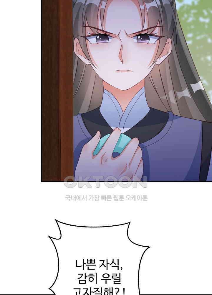 역천독비 110 13