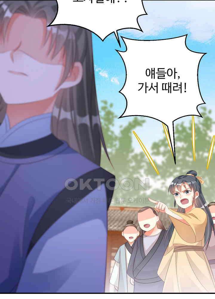 역천독비 110 14