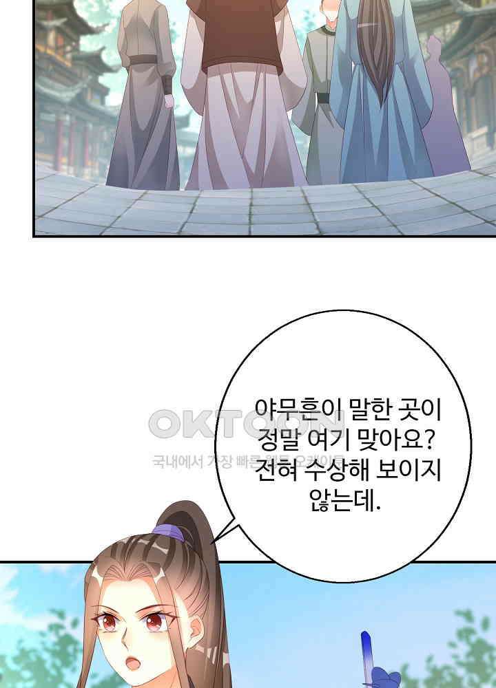 역천독비 110 18