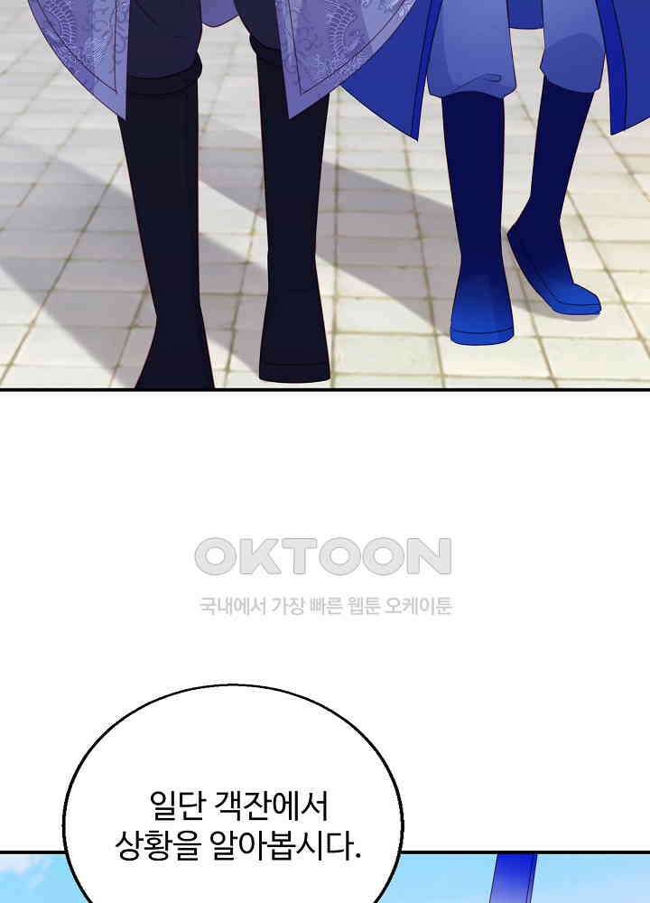 역천독비 110 20