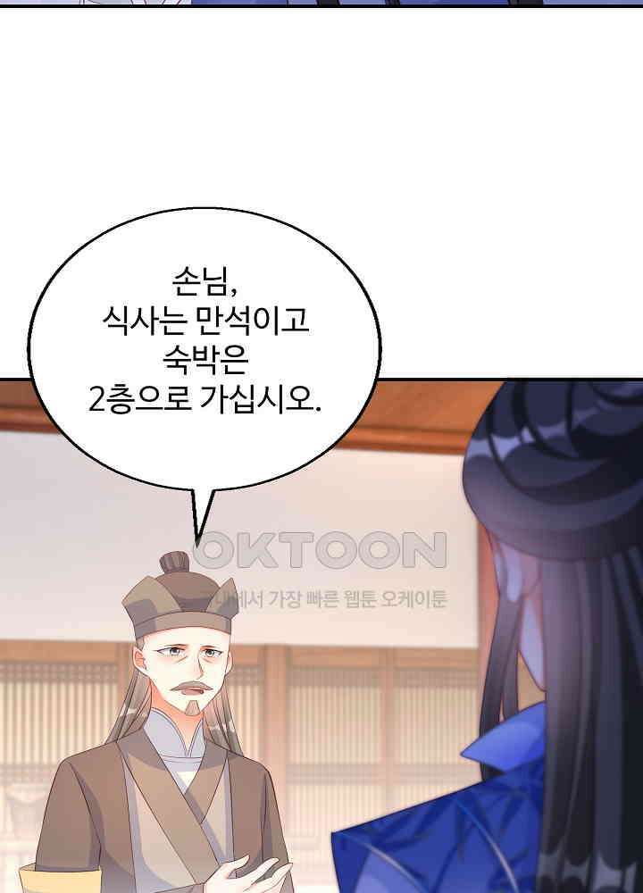 역천독비 110 22