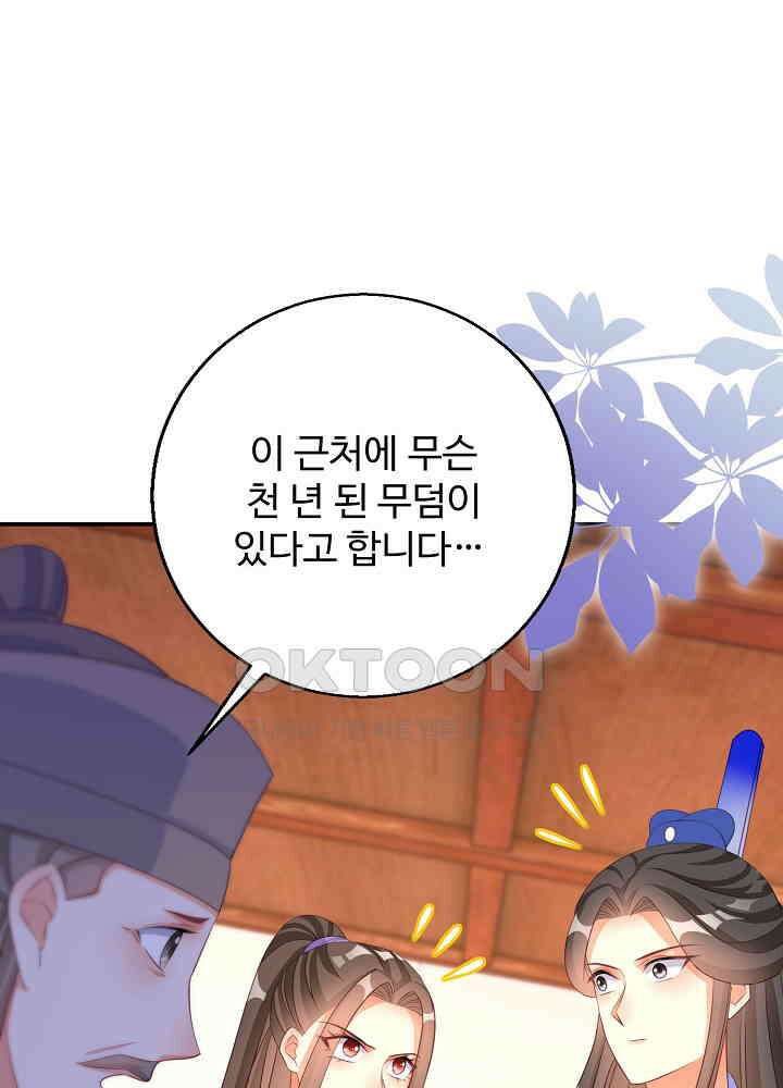 역천독비 110 25