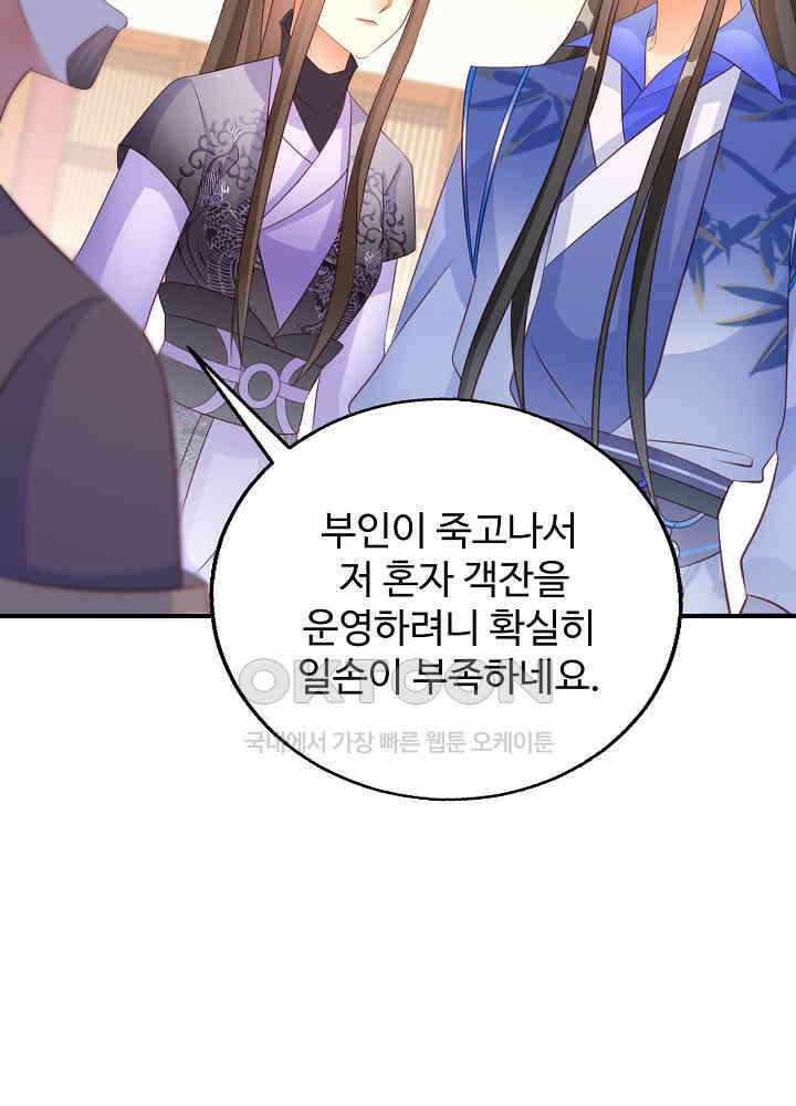 역천독비 110 26