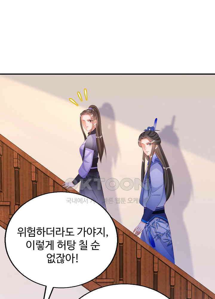 역천독비 110 27