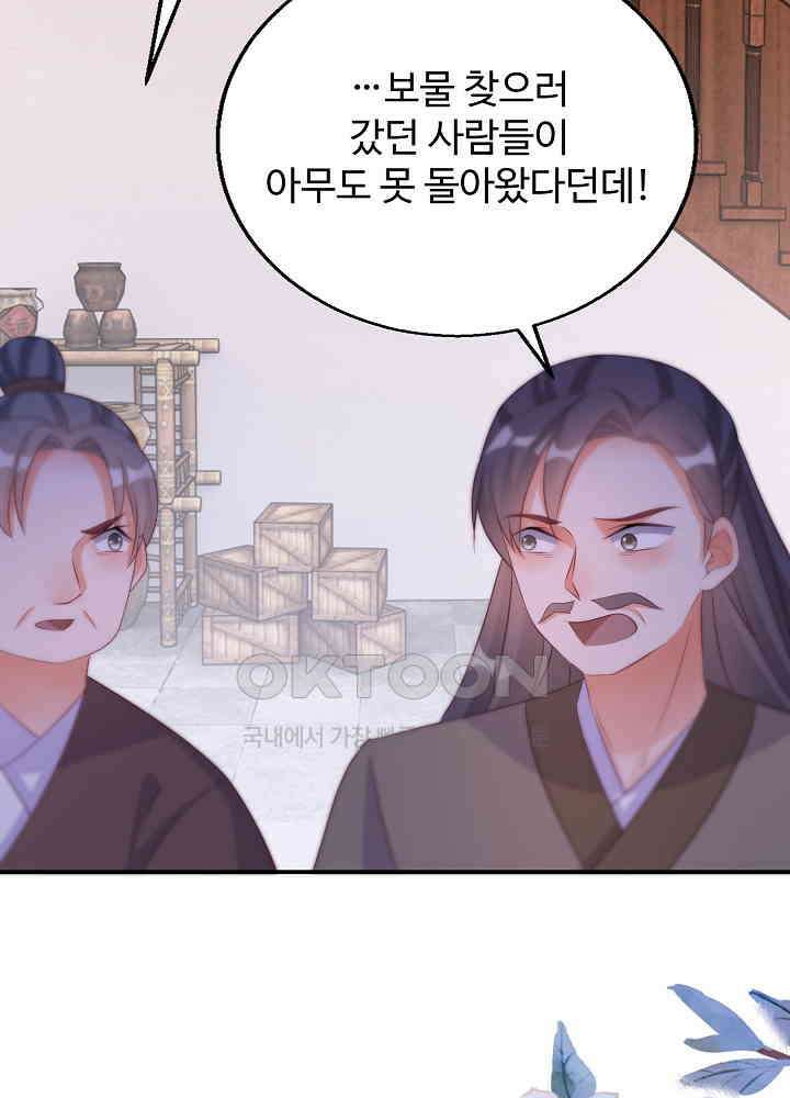 역천독비 110 28