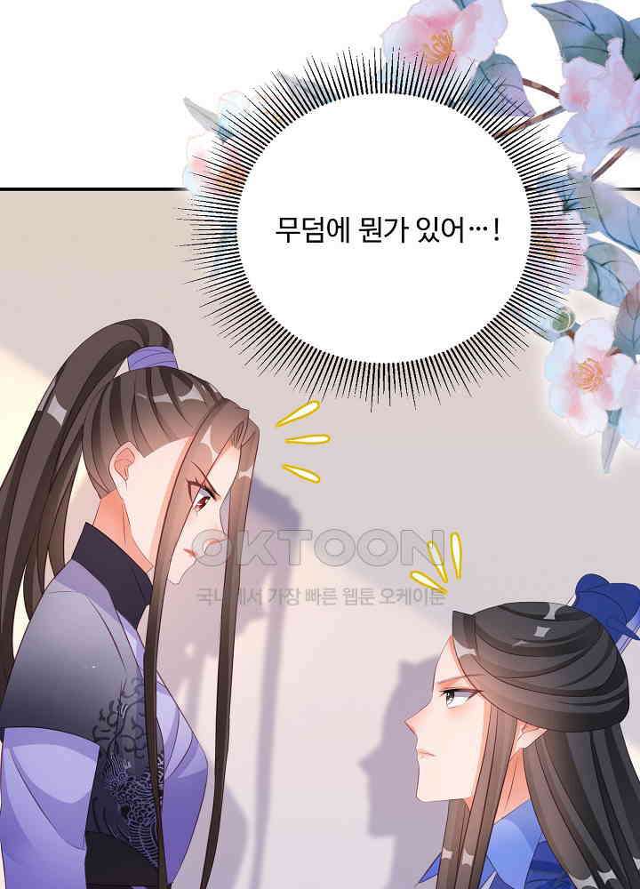 역천독비 110 29