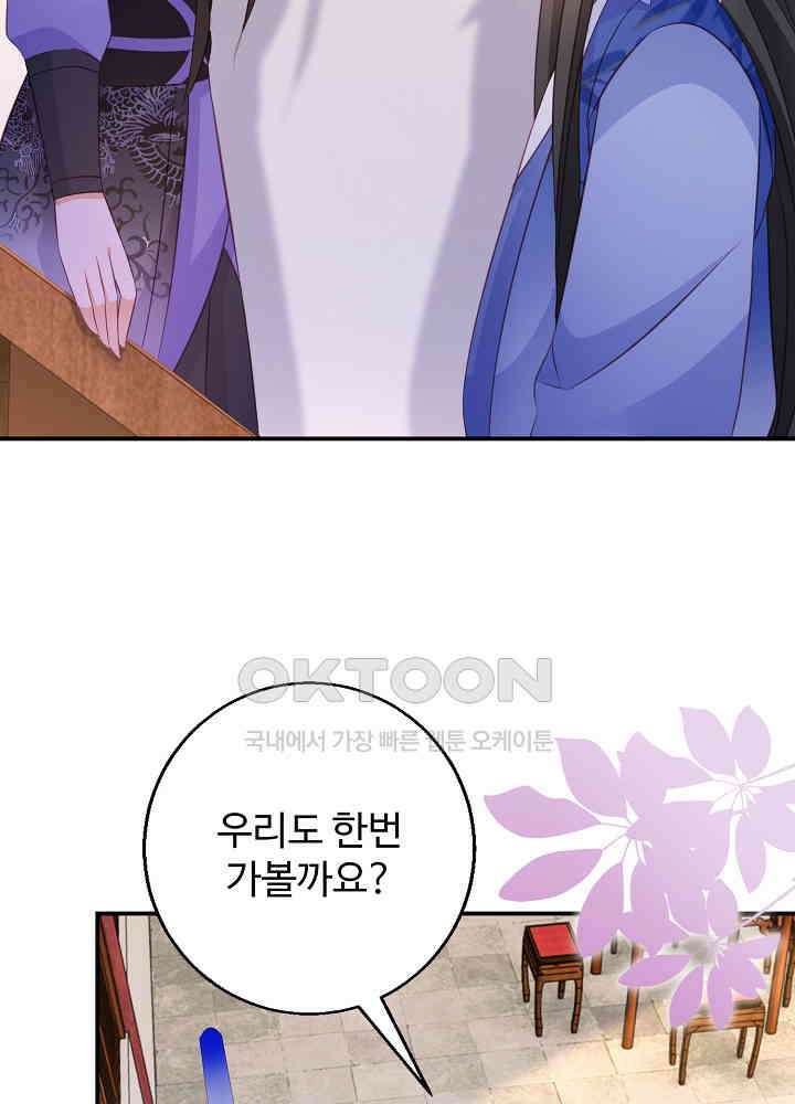 역천독비 110 30