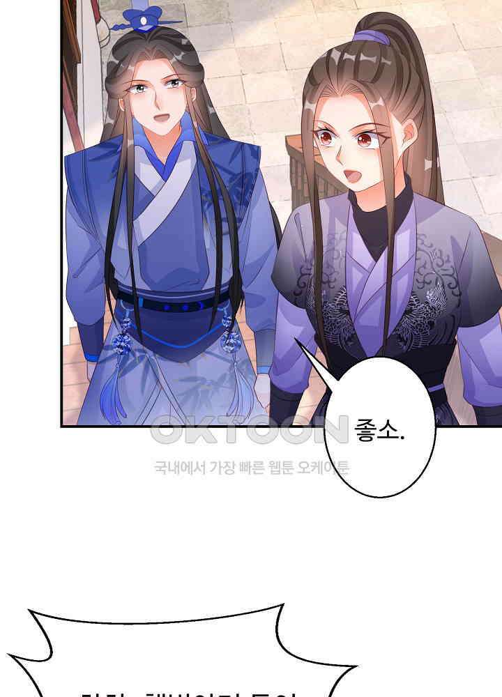 역천독비 110 31