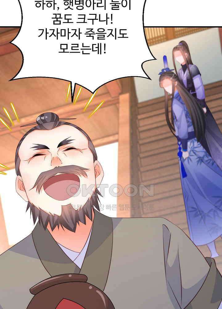 역천독비 110 32
