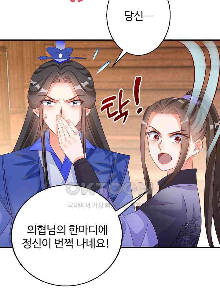 역천독비 110 34