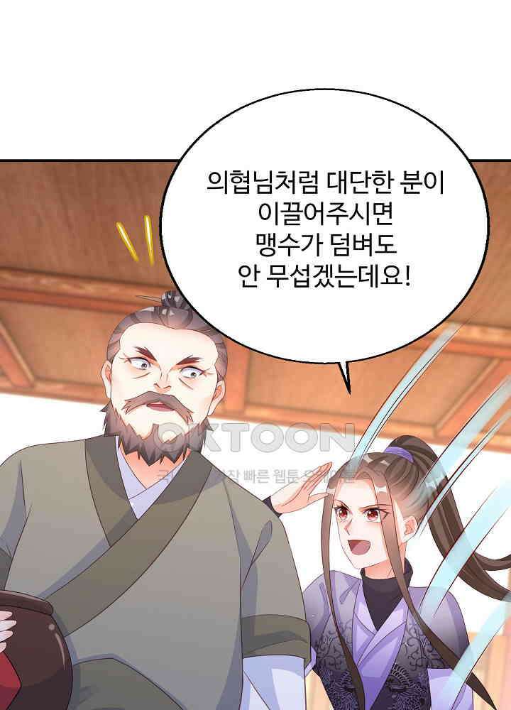 역천독비 110 35