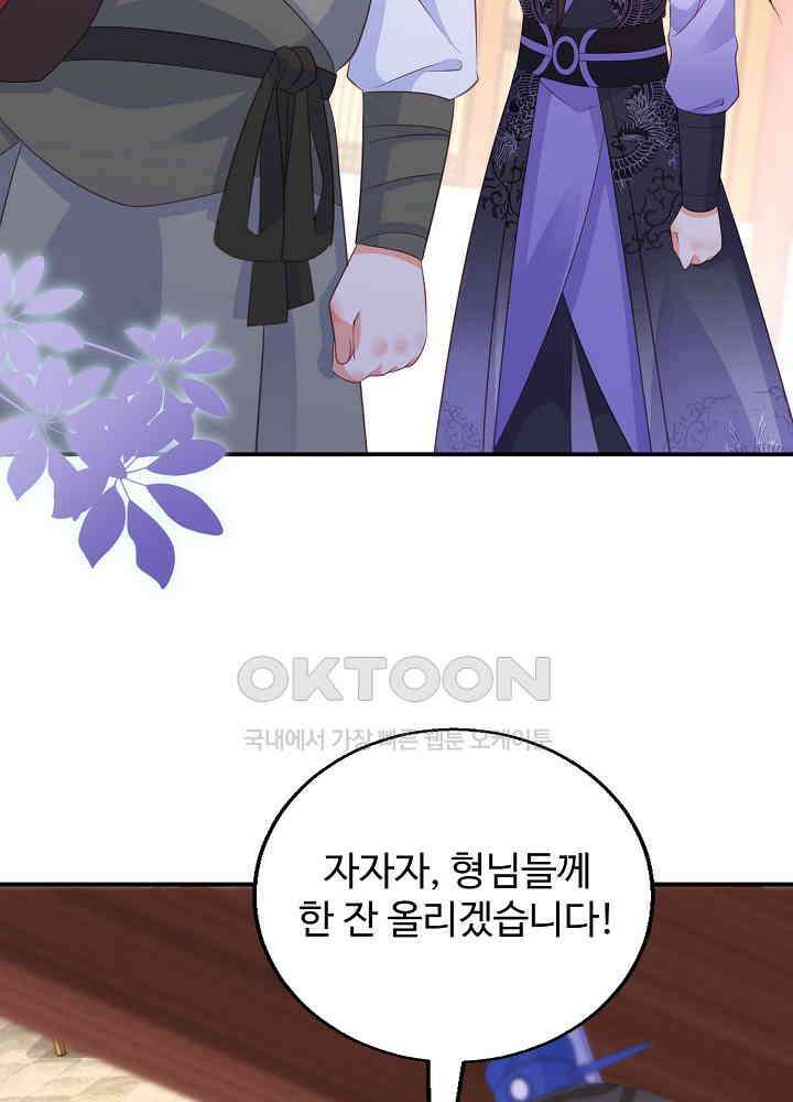 역천독비 110 36