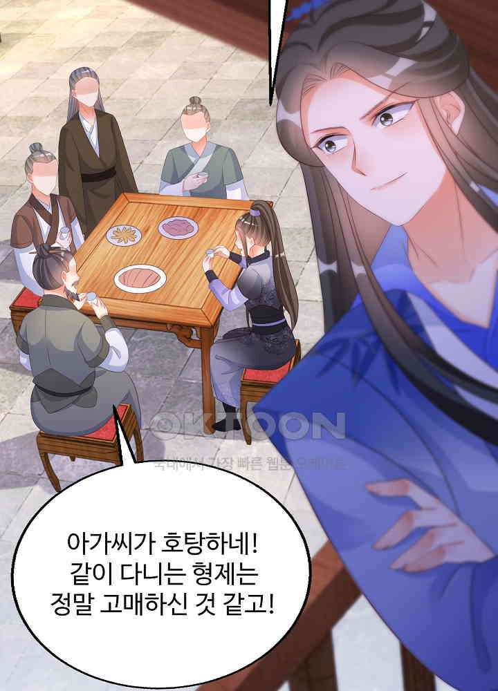 역천독비 110 37
