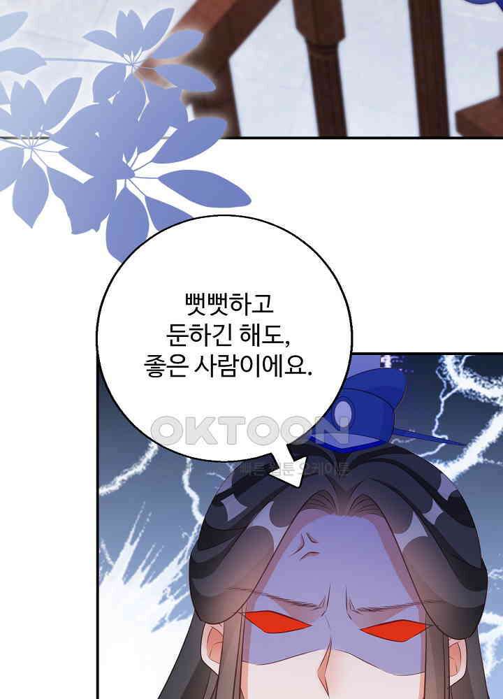역천독비 110 38