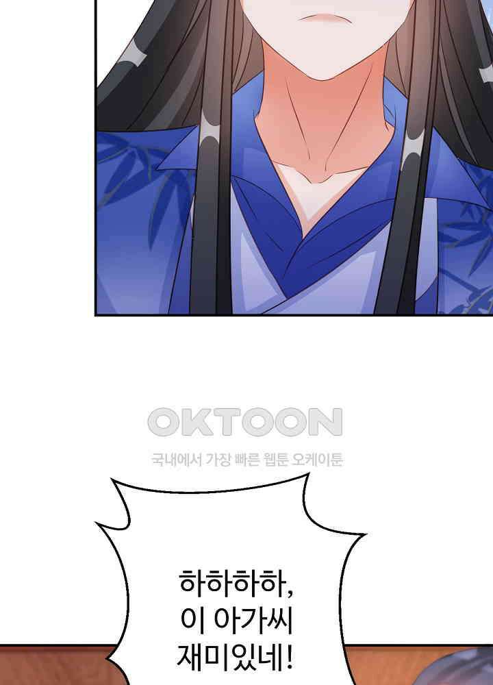 역천독비 110 39