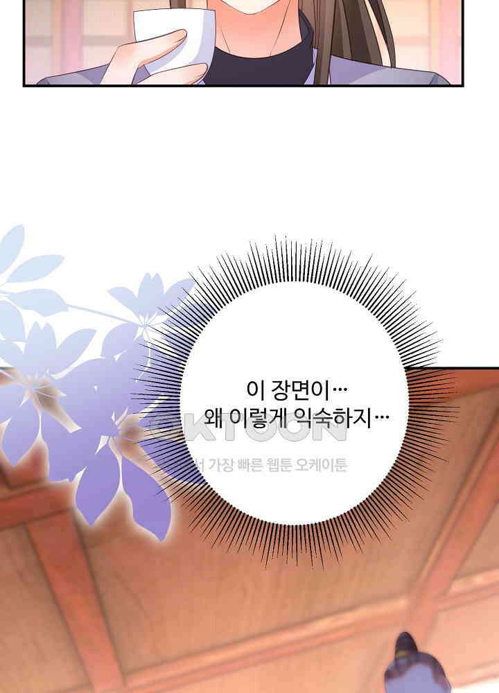 역천독비 110 42